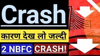 WHY STOCK MARKET CRASHED TODAY?  NBFC STOCKS ANALYSIS  INVEST IN INDIA 