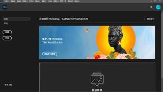 「PS教程」35：PS动作批处理 #ps自学教程 #ps #ps零基础教学 #ps教程 #ps小技巧 #ps基础 #photoshop #AI  #illustrator