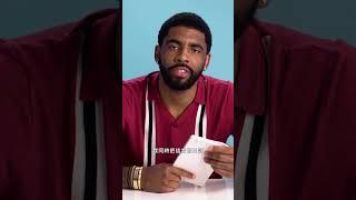 好懷念Kyrie Irving 還在NIKE的時候... #kyrieirving #nike