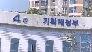 코로나 이후 부동산·증시에서 더 걷은 세금 33조 / 연합뉴스TV (YonhapnewsTV)