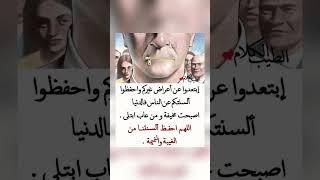اقوال وحكم رائعة للعقول الراقية - عبرة و حكم نادره - بالتأكيد أنت المقصود #حكم #حكمة_اعجبتني #حكمة