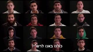 באתי לרש"י כי...