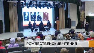 В Доме дружбы народов «Родник» состоялись рождественские образовательные чтения.