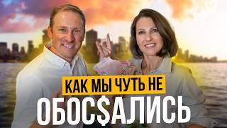 Хотели разбогатеть и чуть не обанкротились. Жизнь в Канаде не легка!