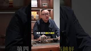 小户型怎么装修才显大？ #装修避坑 #装修设计 #装修知识