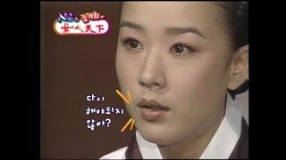 [2002] 강수연 ①