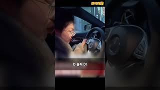 첫 도로주행하는 대륙의 金여사│중국어로[路] #shorts