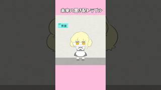 音源▶︎転々飯店さんの【未来の置き配トラブル】 #anime #東方project #魔理沙 #霊夢
