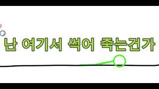 (하수도좀비1화)으 뭐지 저거는....