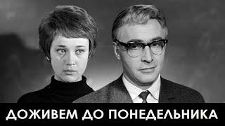 Один из лучших советских фильмов о школе, о сложных взаимоотношениях учеников и педагогов
