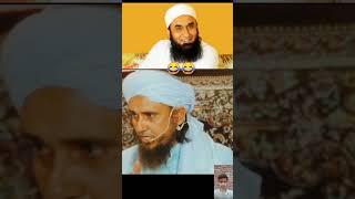 #mufti Tariq Jameel #short#viral#hamza