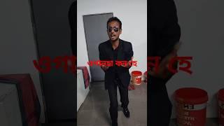 ও তানহা কনহে আললা হু আললা #comedy #funny #foryouchannal