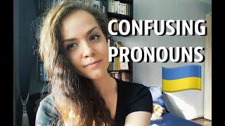 Confusing Pronouns: їх & їхній | #Ukrainian #vocabulary #letslearnukrainian