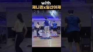 [헤리 스텝] 이게 바로 일산 화정점 레전드 클라쓰  화정점 상급 스텝, 고수만 따라오세요!