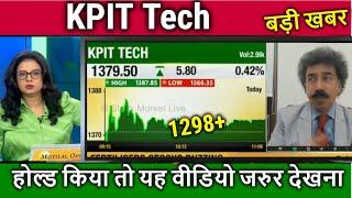 KPIT Technologies stock analysis,kpit technologies share latest news,kpit technologies share target,