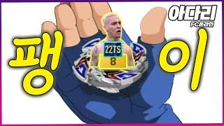 3, 2, 1 고~~슛!!