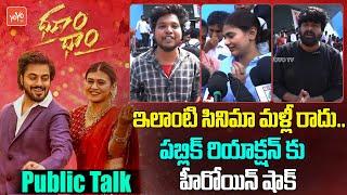 Dhoom Dhaam Movie Public Talk | Dhoom Dhaam Movie Review | Chetan Krishna, Hebba Patel | YOYO TV