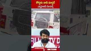 కోర్టుకు జానీ మాస్టర్ ఎక్సక్లూజివ్ విజువల్స్.. #janimaster #choreographerjonimaster | ABN Telugu