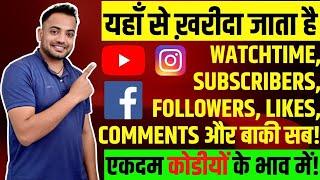  cheapest smm panel | cheapest smm panel | how to buy instagram followers | instagram followers app