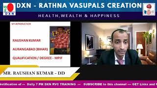 DXN RVC - BUSINESS OPPORTUNITY MEETING | DXN BOM | HEALTH WEALTH & HAPPINESS | BY ROSHAN KUMAR BIHAR