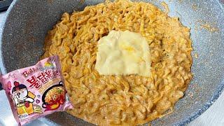 SAMYANG CARBONARA FIRE NOODLES | Samyang Carbonara with cheese