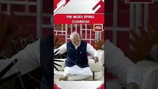 WATCH: PM Modi Spins Charkha At Khadi Utsav In Gujarat's Ahmedabad | #shorts #viralvideo