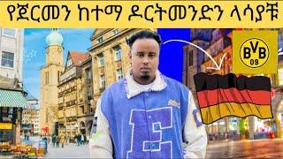 የጀርመን ከተማ ዶርትመንድን ላሳያቹ