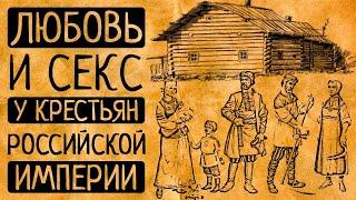 5 самых диких фактов о том, как ЭТО было у наших предков в 19 веке?