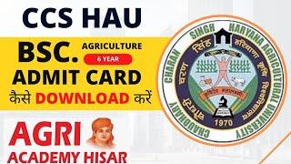 CCSHAU Admit Card DOWNLOAD कैसे करें