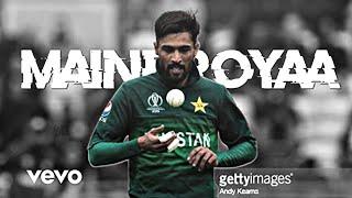 Muhammad Amir ft. MAINE ROYAA | Amir WhatsApp Status | Attitude Status | Amir Bowling Edit