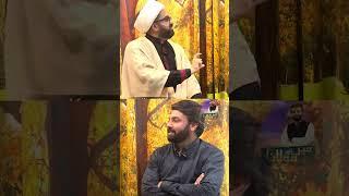 Iblees kon hai⁉️Allama Kumail Mehdavi in Main Aur Maulana | Dr Owais Rabbani