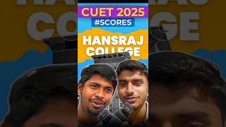 Physics Hons k liye kitna score karna hai? #cuet2025 #delhiuniversity
