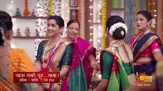 Sun Marathi | Jau Nako Dur  Baba | Mon To Sat 7:30pm | Episodic Promo