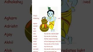 Names of Sri Krishna for baby boy #babynames #2023 #baby #bharat #dharma #krishna  #hindu #india