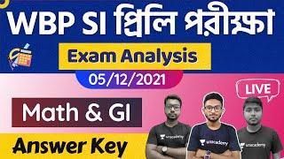 WBP Answer Key 2021 | WBP SI Exam 2021 | Exam Analysis MATH & Reasoning | The Way Of Solution