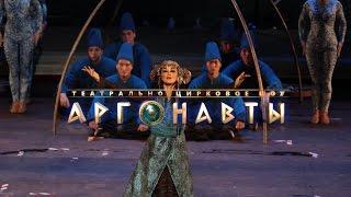 Наталья Белова рассказывает о третьем сезоне шоу Аргонавты