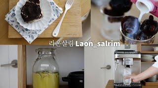 sub)살림하고 청소하는 주부의 여름일상/티라미슈/풋귤청/Summer daily life of a housewife