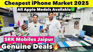 iPHONE 16 Pro | SECOND HAND MOBILE MARKET 2025 | CHEAPEST IPHONE MARKET IN JAIPUR | srk mobiles