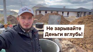 Септик при Высоком Уровне Грунтовых Вод