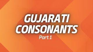 Gujarati Lesson 2: Consonants (pt 1)