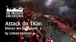 Shinzo wo Sasageyo! - Attack on Titan
