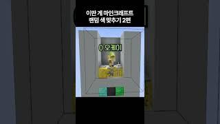 ㄹㅇ 사기당함