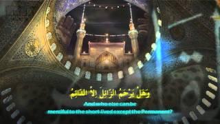 Munajat (Whispered Prayer) of Imam Ali - Mahdi Samavati [ENGLISH SUBS]