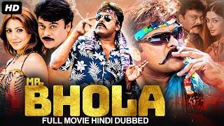 Chiranjeevi's MR. BHOLA - Hindi Dubbed Full Movie | Rimi Sen, Tabu, Prakash Raj | South Movie