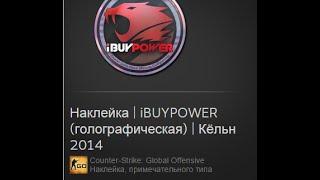 Очень дорогая наклейка IBUYPOWER, открываем капсулы.