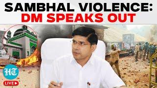 Sambhal News LIVE | DM Press Conference On Mosque Survey Violence | Sambhal Jama Masjid | UP News