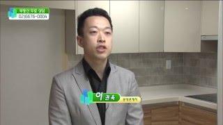 ［ 한국경제TV ］분양클로즈업 - 송파구 송파동 다세대주택 분양