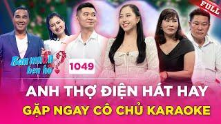 Bạn Muốn Hẹn Hò #1049 | Anh thợ điện ca cổ cực ngọt gặp chị chủ kinh doanh tìm kiếm hạnh phúc