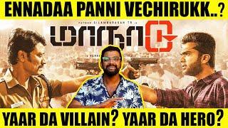 Maanaadu Review | #maanaadu #review #str #silambarasan #inshortmallu