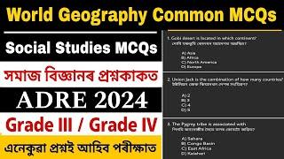 Social Studies for ADRE || World Geography Common Questions for ADRE | সমাজ অধ্যয়ন |Learning Assam